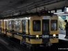 Nagoya 300 Series 338