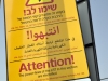 Jerusalem Light Rail Construction