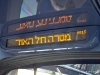 Alstom Citadis 302 Interior: LED Display