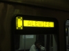 Bombardier 01800 series