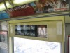 R42 Interior: Side Sign