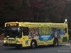 Gillig Advantage 5047