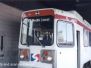 SEPTA Suburban Trolley Division